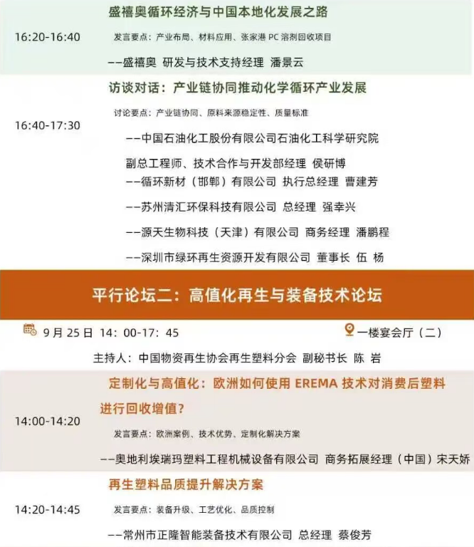 QQ20250925-100640.png